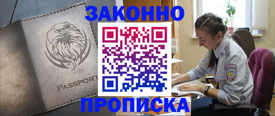 регистрация для дет. сада в Владимирской области