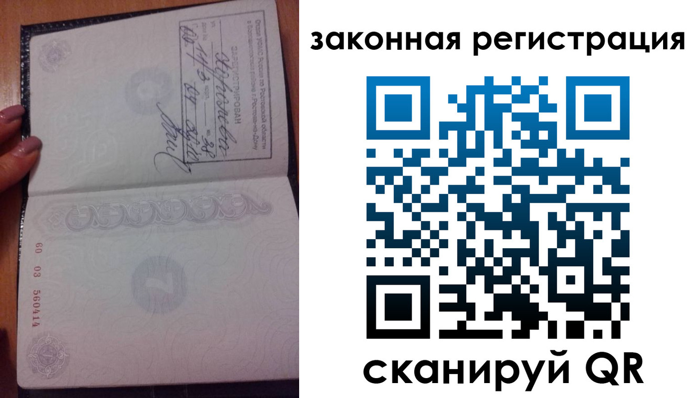 временная регистрация гарантия в Владимирской области
