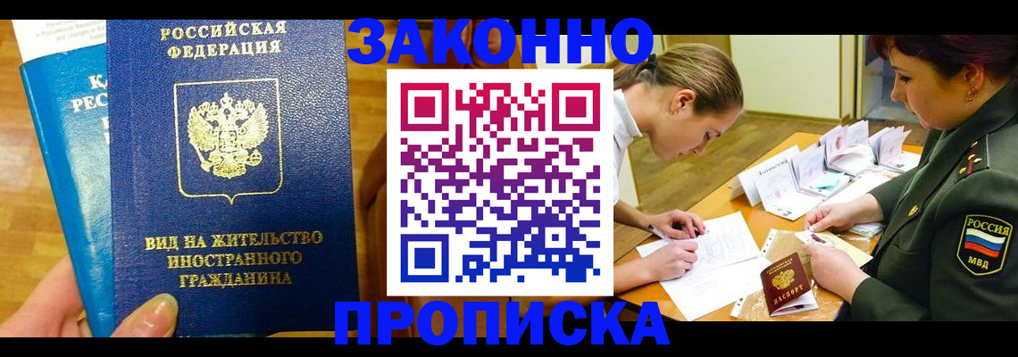регистрация для дет. сада в Владимирской области