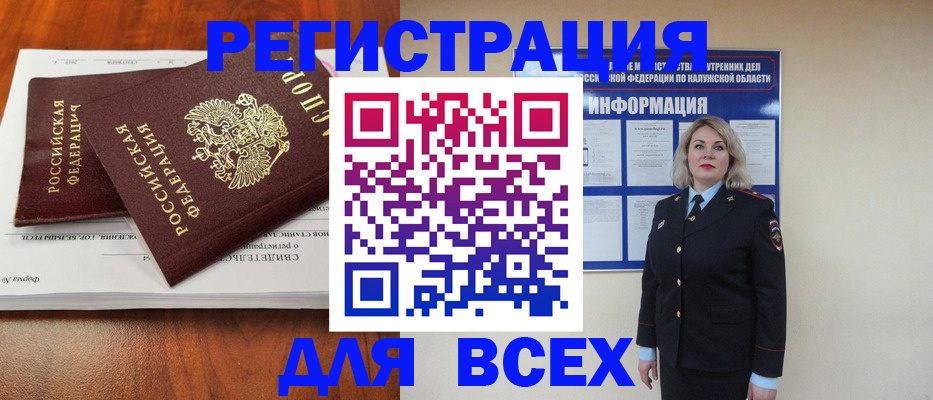 регистрация для дет. сада в Владимирской области