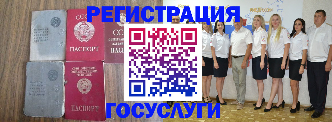 прописка от собственника в Владимирской области